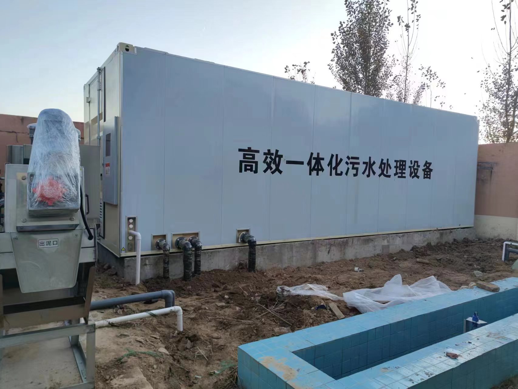 巢湖地埋式一体化污水处理设备